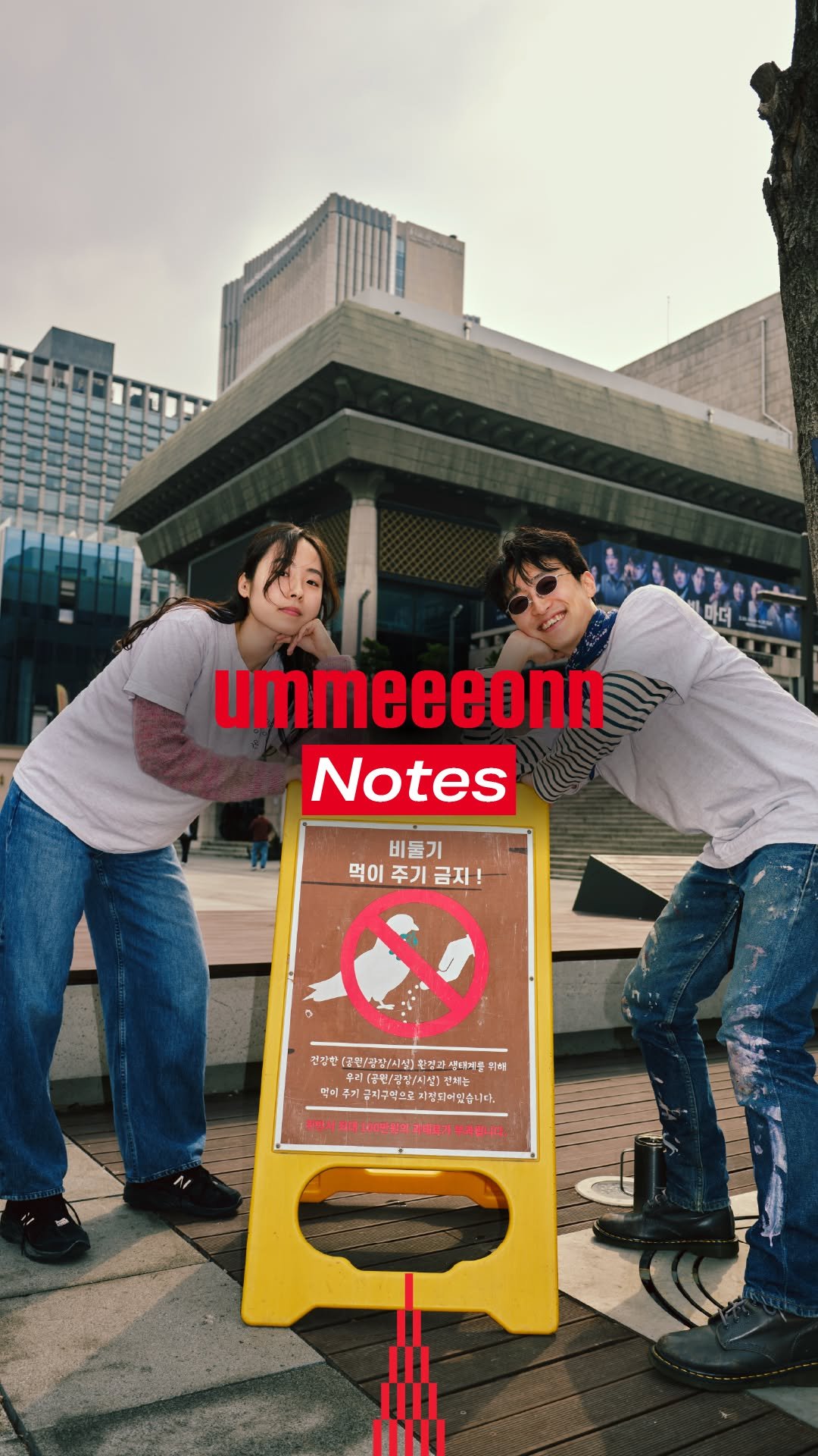 syncnext 게시물 이미지: "기다리면 다른 무엇을 얻는 시간이 아니라, 기다림 자체를 함께 갖는 시간이...