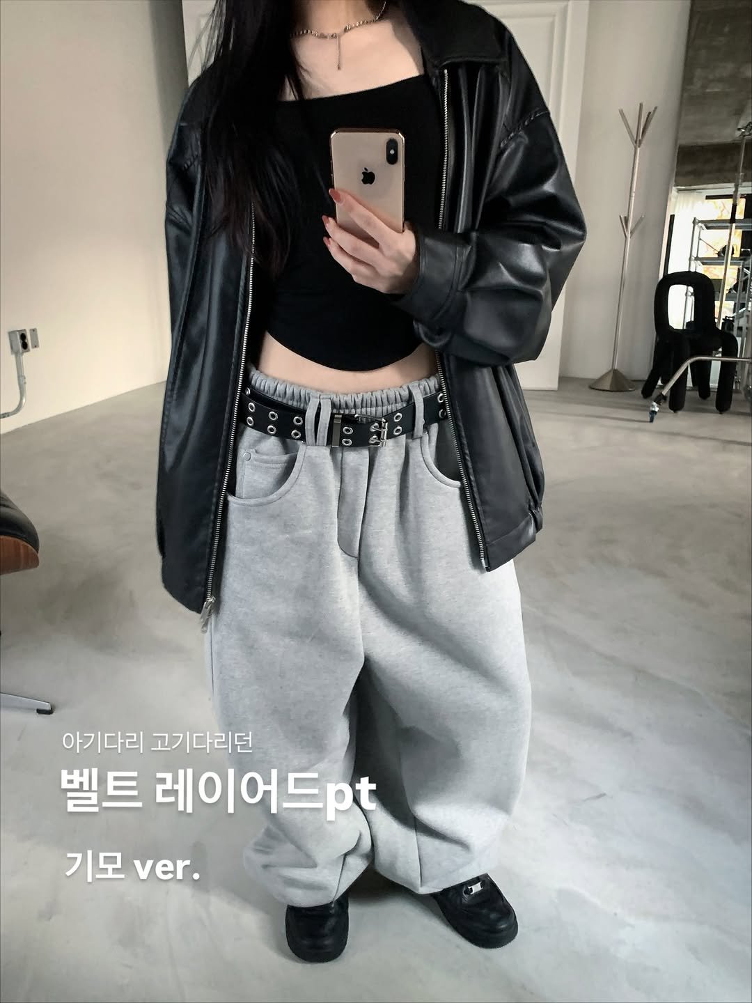 Photo by 𝗦𝗬𝗡𝗜𝗖𝗔𝗟𝗟 | 시니컬 on November 15, 2025. May be an image of parka, sweatpants, top and text that says '四 아기다리 고기다리던 벨트 레이어드pt 기모 ver.'.
