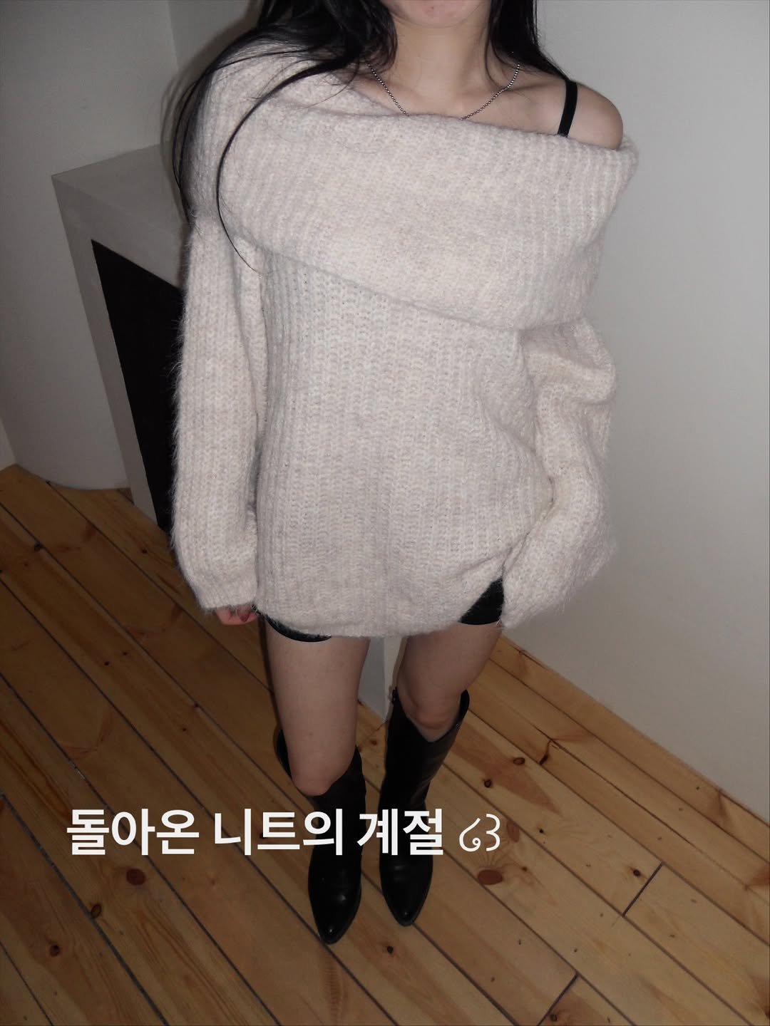 Photo by 𝗦𝗬𝗡𝗜𝗖𝗔𝗟𝗟 | 시니컬 on October 19, 2025. May be an image of turtleneck, top, knit and text that says '돌아온 니트의 계절 63'.