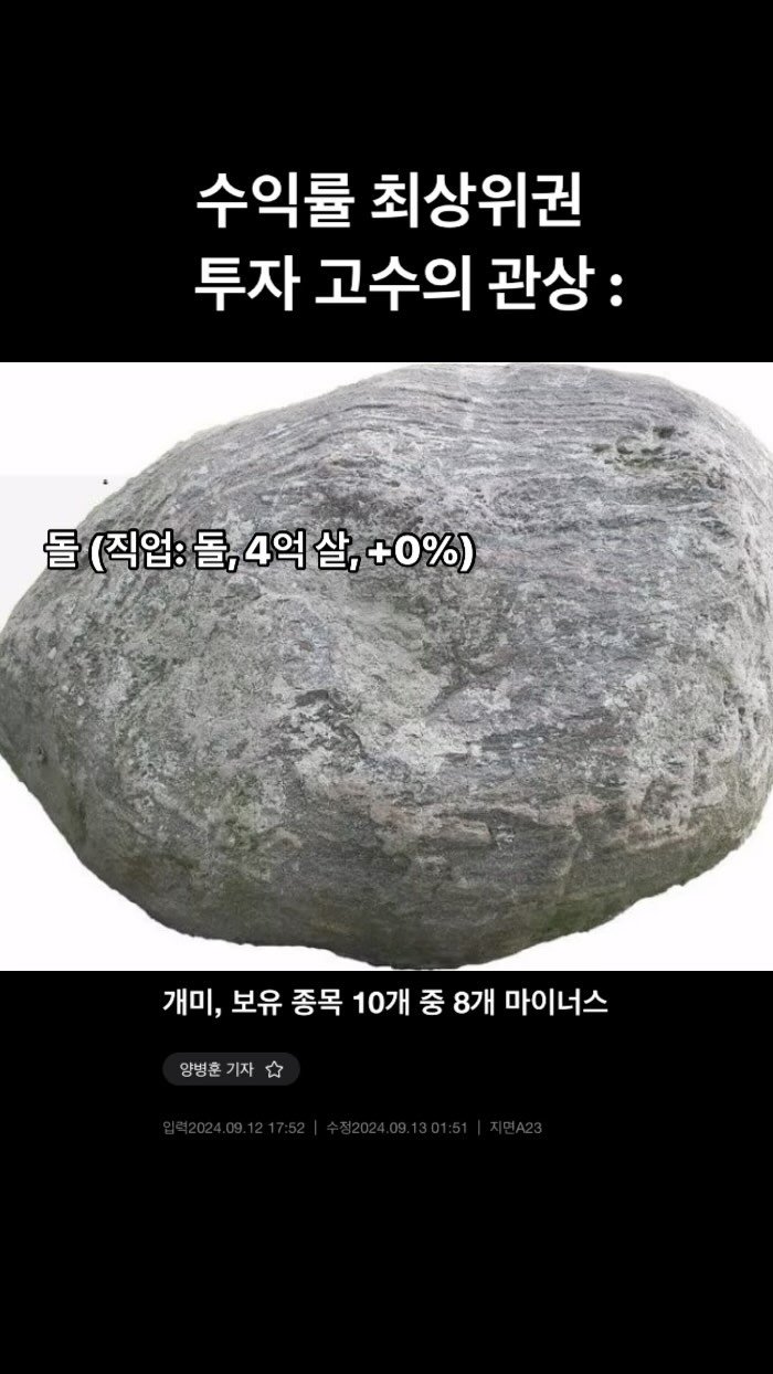 szgz_official 게시물 이미지: 팔로우하면 올해는 얘 이길수도?🔥

하루 1분, 경제/투자 트렌드는...