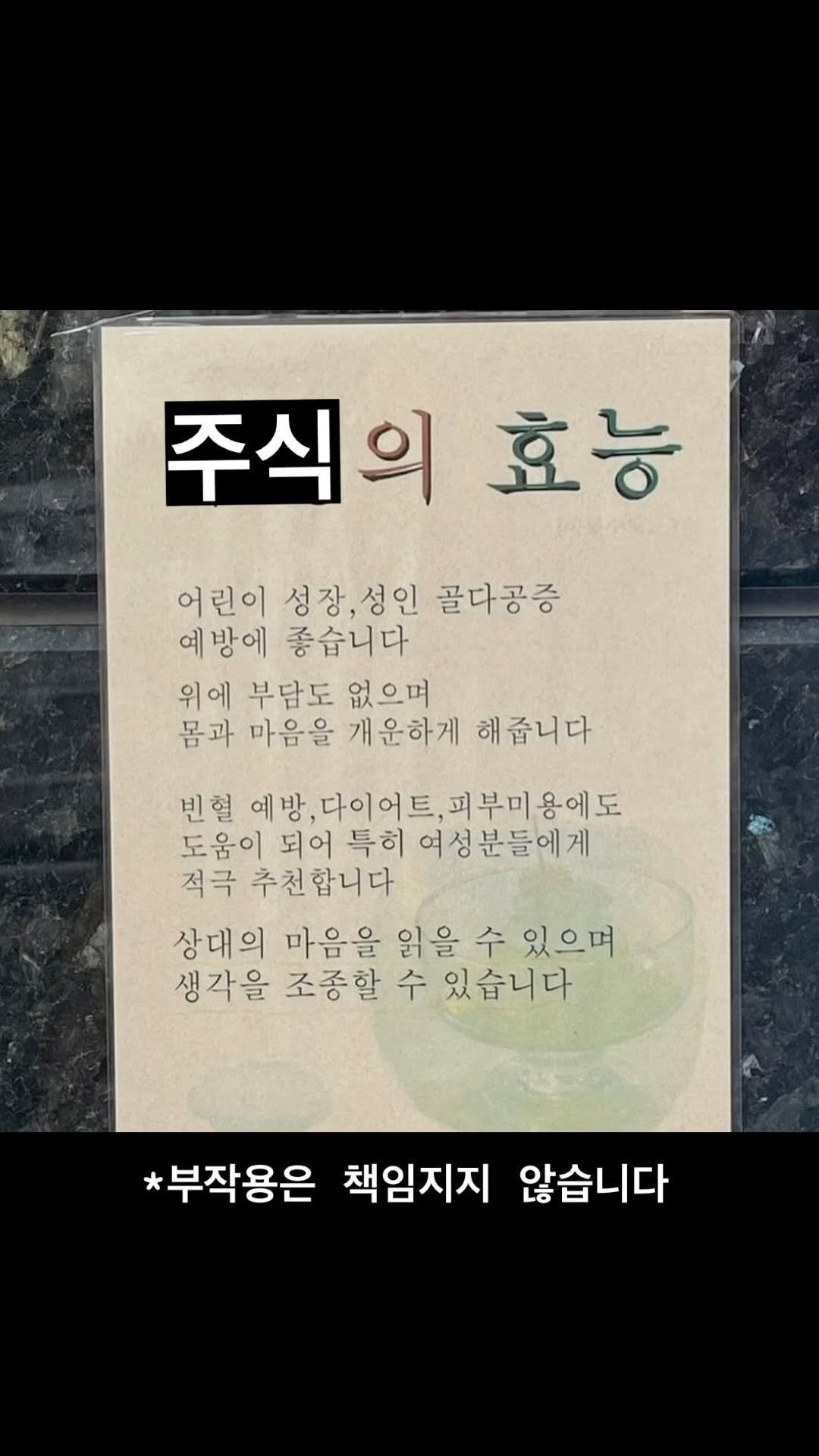 szgz_official 게시물 이미지: 쉬운 투자 공부는 생존경제 팔로우👉

하루 1분, 경제&투자 매거진...