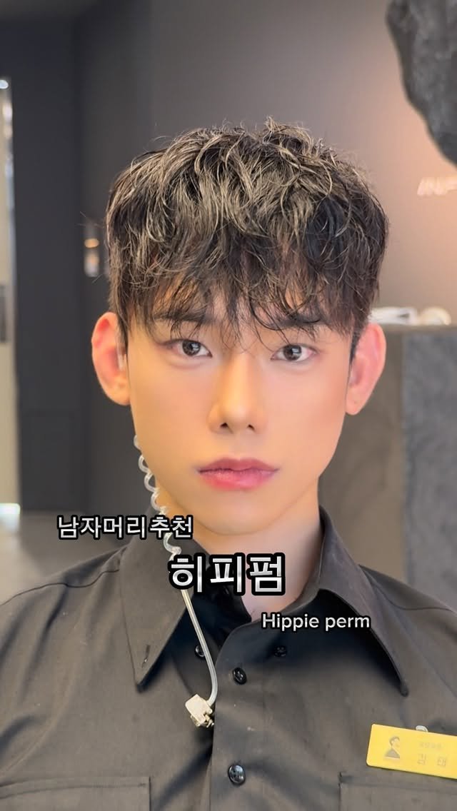 t_____j_ 게시물 이미지: 히피펌

댄디한 기장감 깔끔하고 컬감있게 히피펌