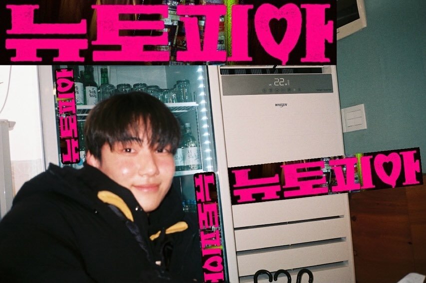 Photo shared by 탕준상 on February 13, 2025 tagging @coupangplay.