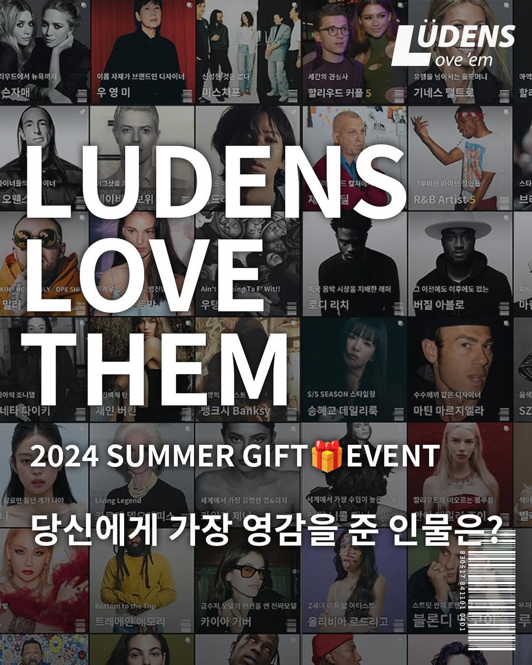 Photo by Tabb Ludens® 탭루덴스 Magazine on July 24, 2024.