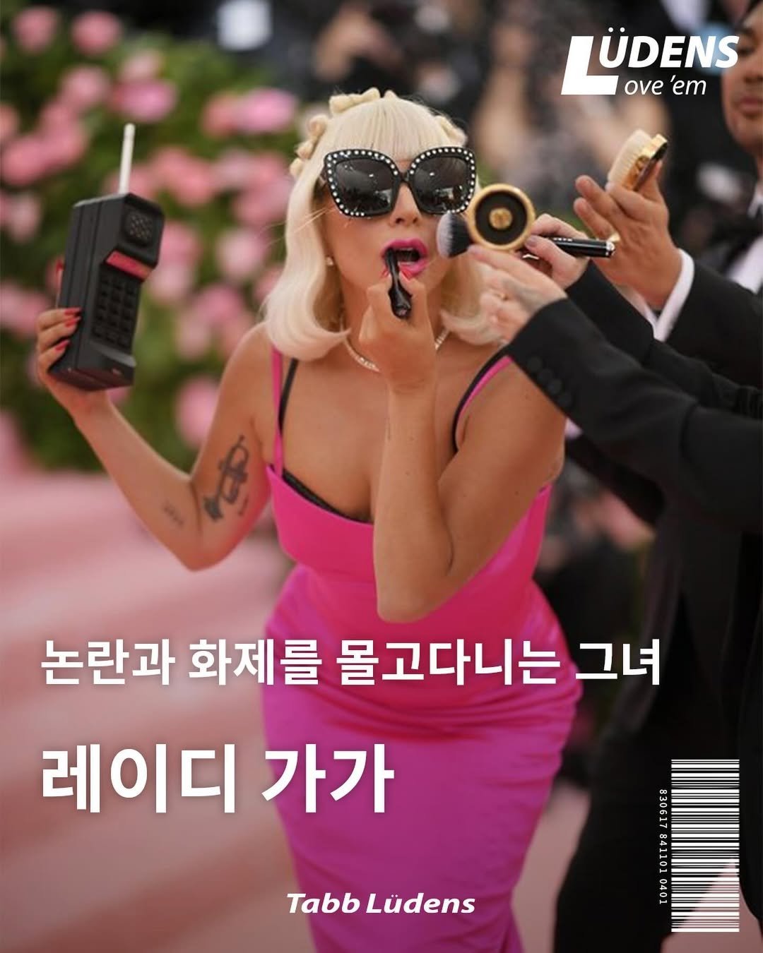 Photo by Tabb Ludens® 탭루덴스 Magazine on August 24, 2024.