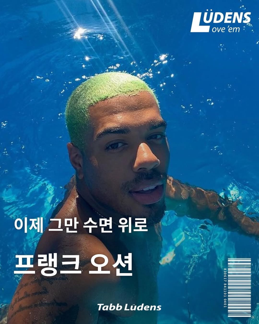 Photo by Tabb Ludens® 탭루덴스 Magazine on August 08, 2024.