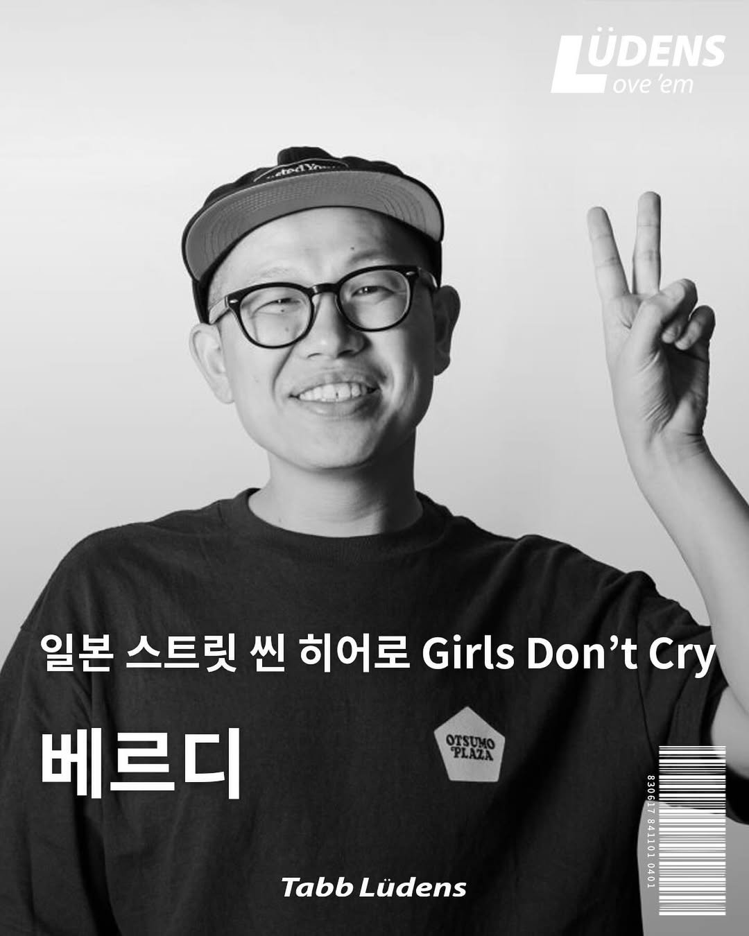 Photo by Tabb Ludens® 탭루덴스 Magazine on September 14, 2024.