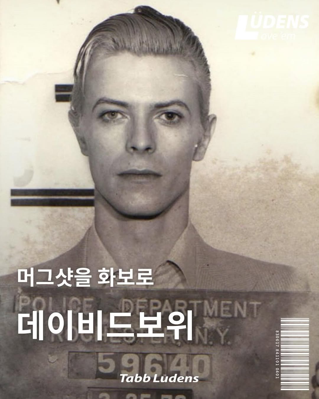 Photo by Tabb Ludens® 탭루덴스 Magazine on June 05, 2024.