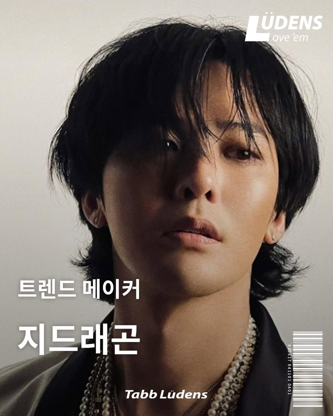 Photo by Tabb Ludens® 탭루덴스 Magazine on April 23, 2024.