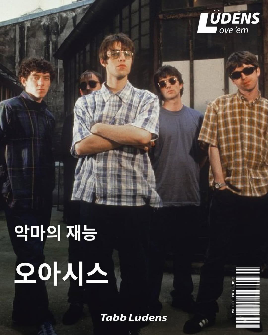 Photo by Tabb Ludens® 탭루덴스 Magazine on August 15, 2024.