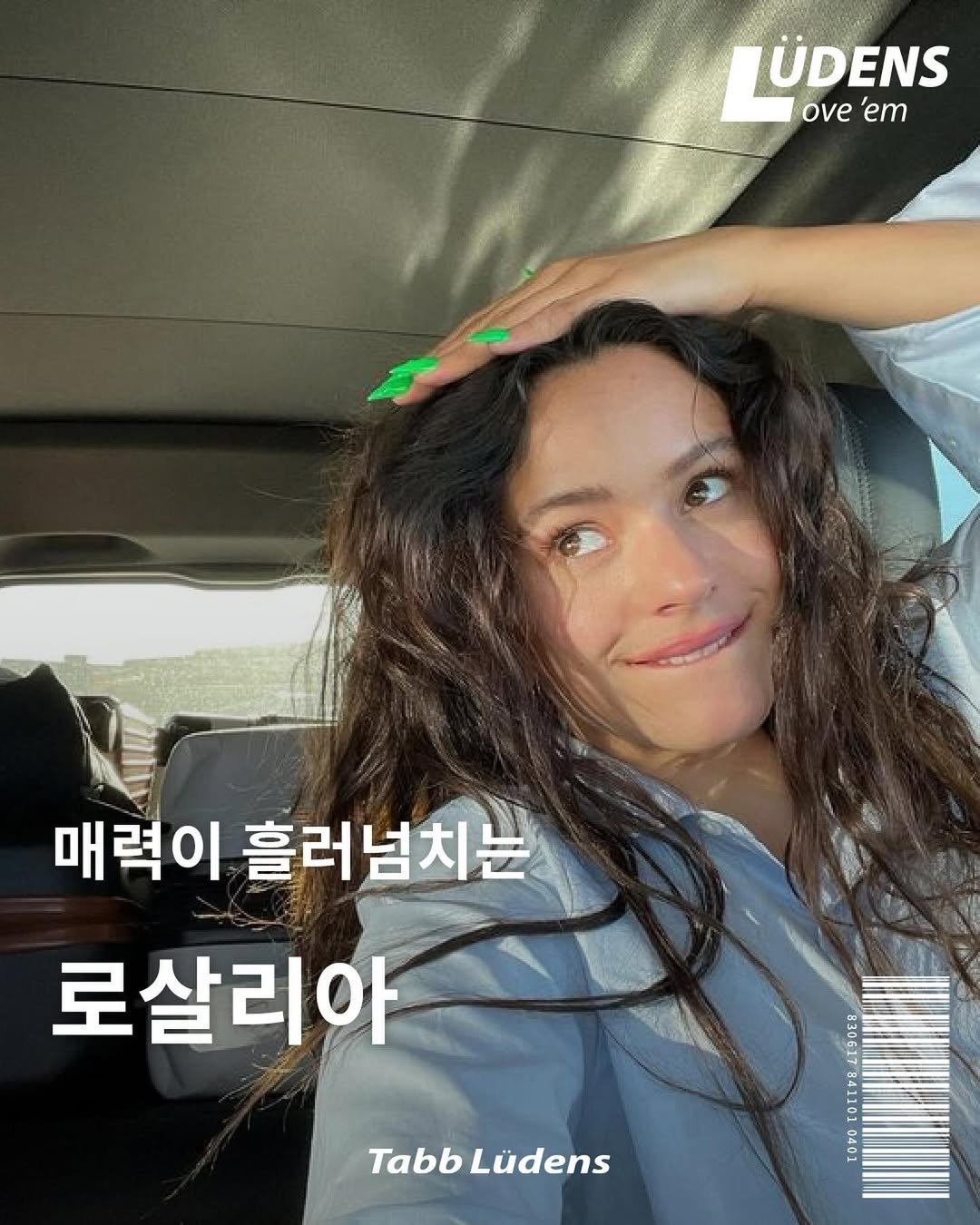 Photo by Tabb Ludens® 탭루덴스 Magazine on August 23, 2024.