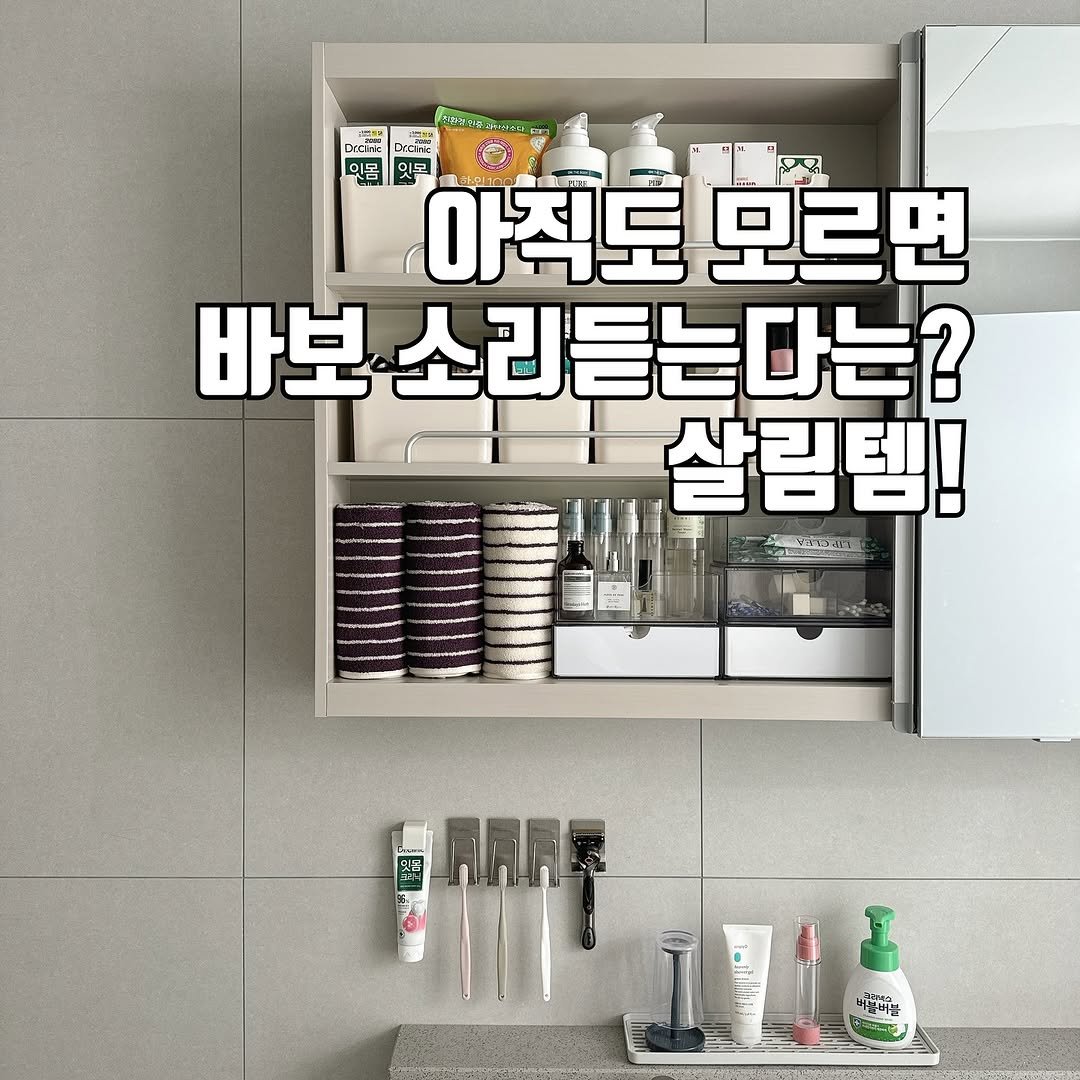 Photo by 테이블포인트 on August 11, 2025. May be an image of text.