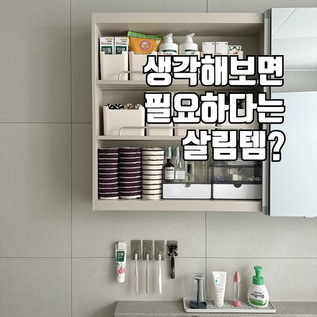 Photo by 테이블포인트 on August 10, 2025. May be an image of text.