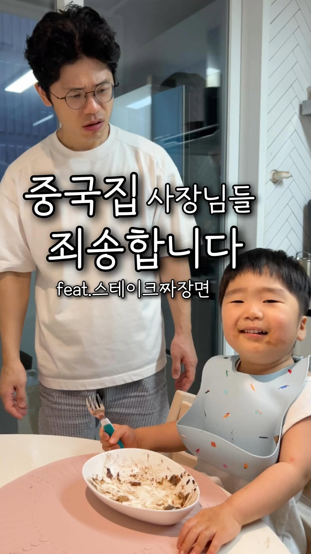 table_jangjubu 게시물 이미지: #협찬 Thanks to 🫶🏻 @joeun_jangteo 

우리집 꼬맹이가...