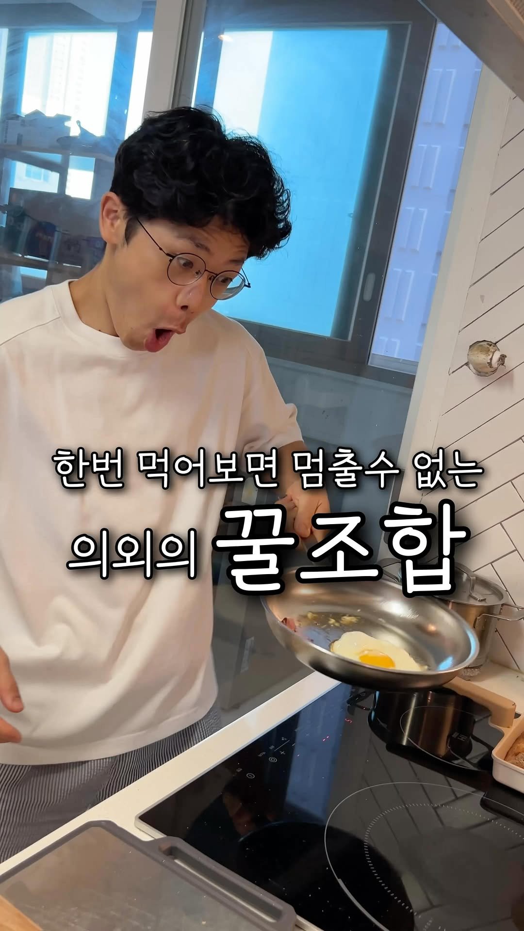 table_jangjubu 게시물 이미지: ⠀⠀⠀⠀⠀⠀⠀⠀⠀⠀
김치 샌드위치를 해먹는다네요??
참나 그게 뭔 조합이래...