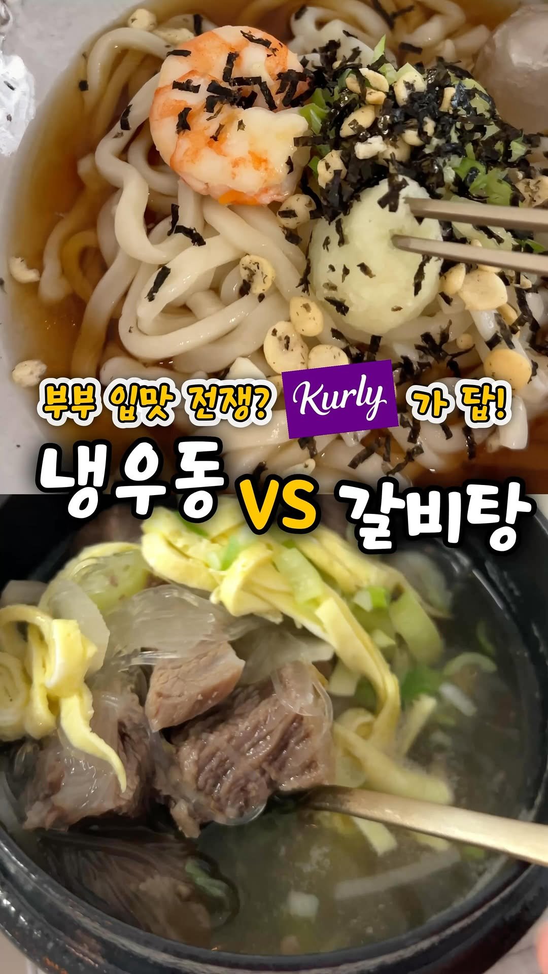 table_jangjubu 게시물 이미지: ⠀⠀⠀⠀⠀⠀⠀⠀⠀⠀
여름에 제일 힘든 건 . . .
더위도 아니고, 입맛 안 맞는...