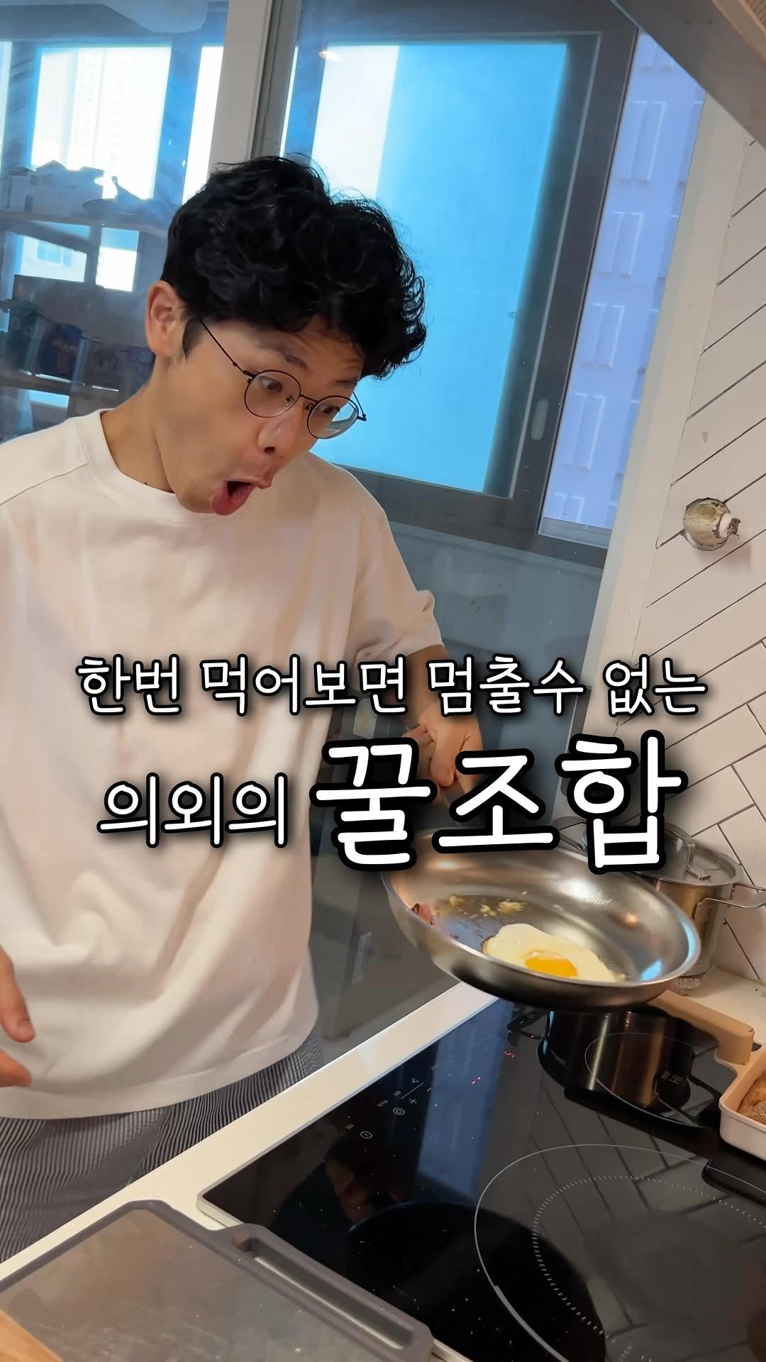 table_jangjubu 게시물 이미지: ⠀⠀⠀⠀⠀⠀⠀⠀⠀⠀
김치 샌드위치를 해먹는다네요??
참나 그게 뭔 조합이래...