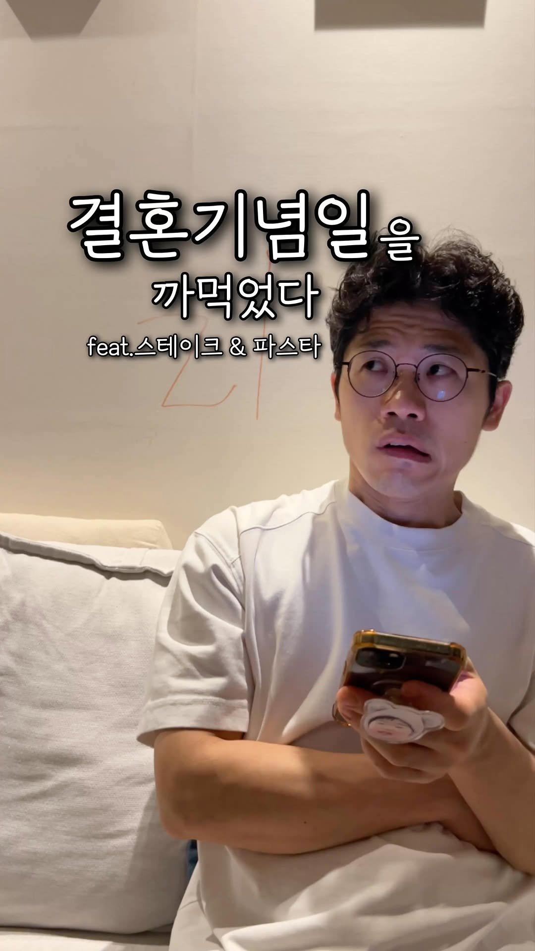 table_jangjubu 게시물 이미지: ⠀⠀⠀⠀⠀⠀⠀⠀⠀⠀
결혼기념일 어떻게 보내시나요~??
저희는 올해로 결혼...