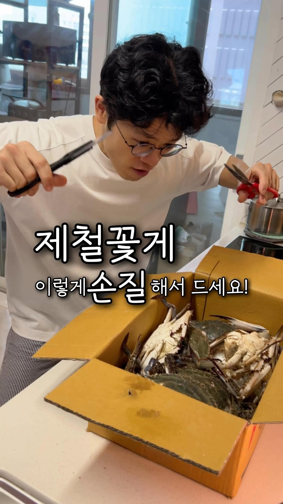 table_jangjubu 게시물 이미지: ⠀⠀⠀⠀⠀⠀⠀⠀⠀⠀
와~가을 숯꽃게 살이 가득 차 올랐네요!!
가격도 저렴하고...