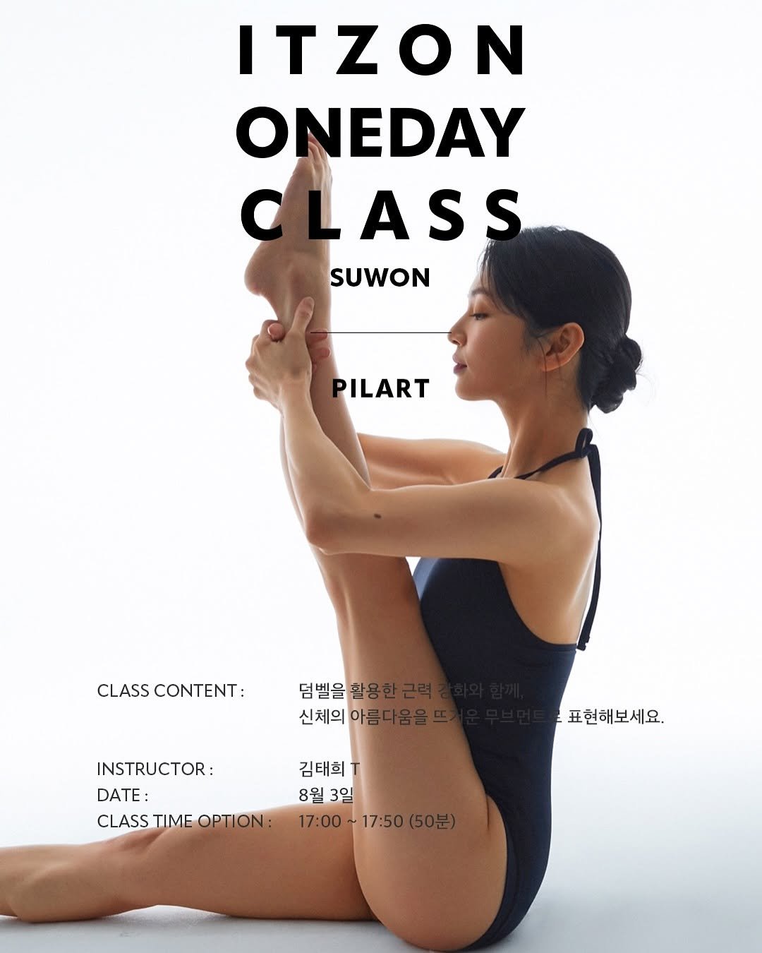 Photo shared by 필라테스 김태희 pilates taeheekim on July 27, 2025 tagging @itzon_apparel_kr, and @taeheezzzzang. May be an image of 1 person, practicing yoga, activewear and text that says 'ITZON ONEDAY CLASS ASS SUWON PILART CLASS CONTENT: 덤벨을 활용 신체의 아름 INSTRUCTOR: DATE: CLASS TIME OPTION 표현해보세요. 표현ㅎ 김태희 8월 8월3일 3일 17:00~17:50（50 17:00 17:50 17:50(50분) (50분)'.
