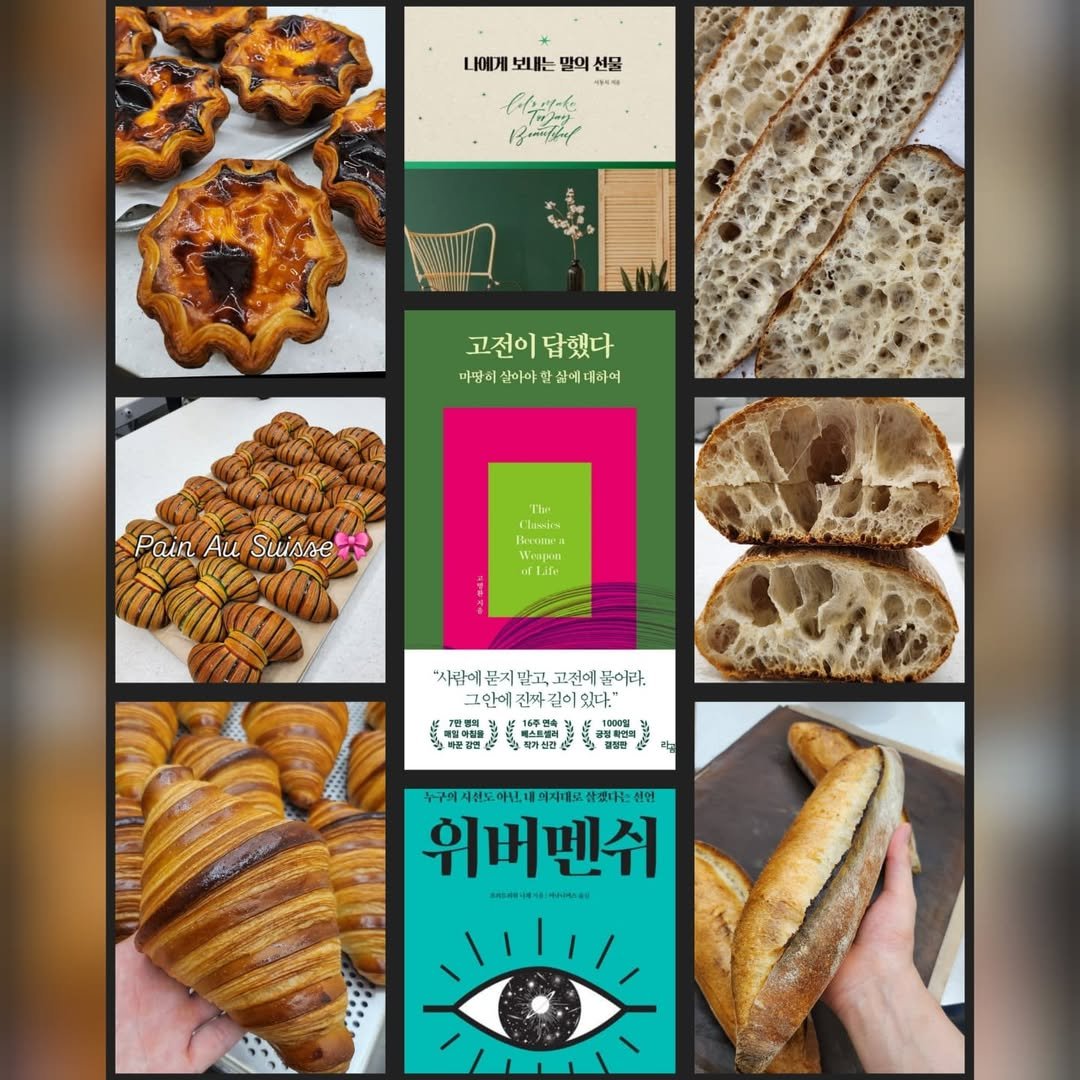 Photo by 빵굽는 남자 on April 30, 2025.