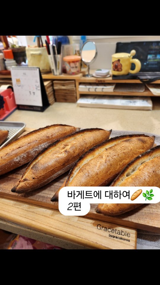 taehyun_464 게시물 이미지: 🌸(2) 오토리즈

오토리즈란? 물과 밀가루를 먼저 섞어두어 15분~2시간가량 두어...