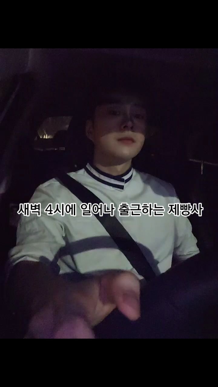 taehyun_464 게시물 이미지: 매일 아침 새벽부터 출근하는 빵쟁이😵😵
해가 뜨기전에 아침이 오고, 밤이 오기전에...