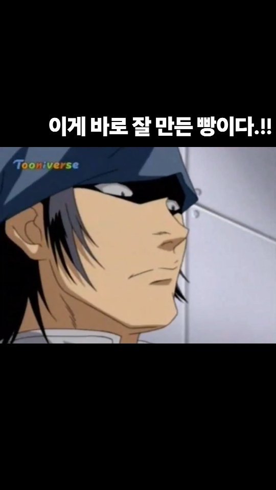 taehyun_464 게시물 이미지: 잘 만든 빵.🥖🥐🍞🥯
나는 인천 남궁카이😎
글루텐, 반죽 온도, 발효 시간과 온도,...