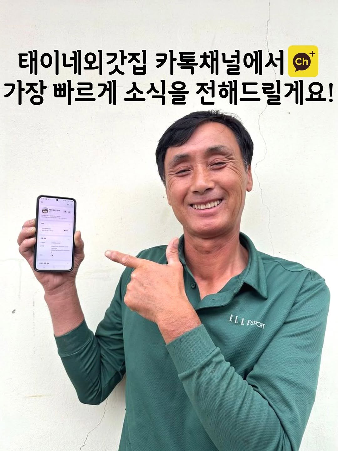 Photo by 태이네외갓집의 유기농꿀고구마•유기농채소 on June 14, 2025.