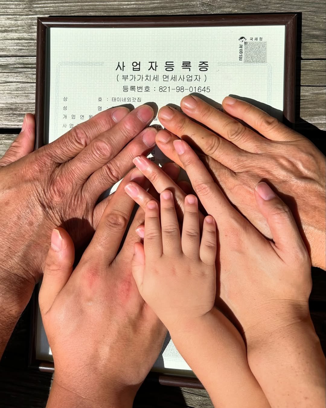 Photo by 태이네외갓집의 유기농꿀고구마•유기농채소 in 홍성 문당환경농업마을.