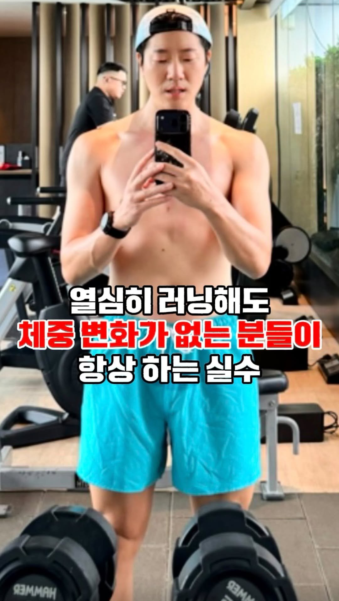 taek2_hyung 게시물 이미지: 제가 15kg 감량한 루틴이 궁금하시다면 댓글에 ‘궁금해’ 남겨주세요🙌🏻

열심히...