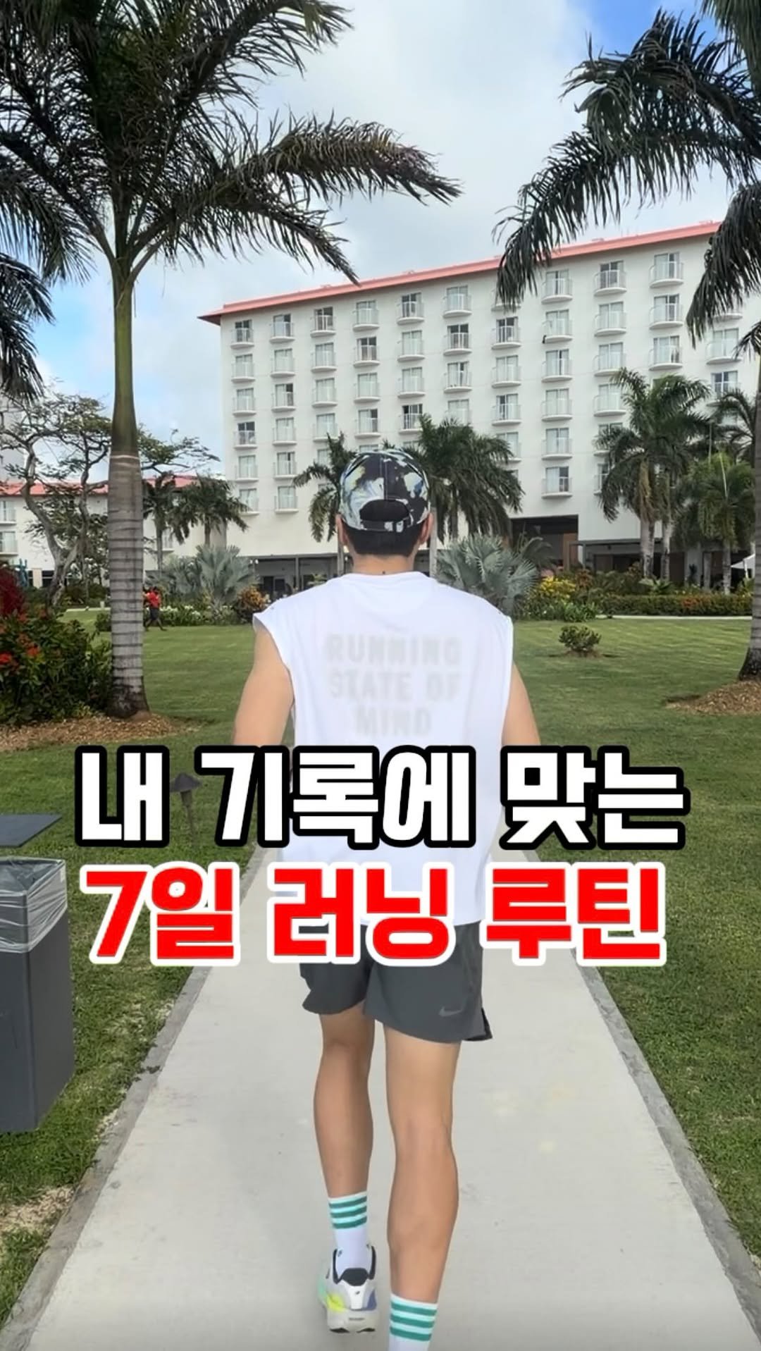 taek2_hyung 게시물 이미지: 🏃‍♂️ 페이스별 맞춤 러닝 가이드: ”당신의 한계를 넘는 훈련법“
입문자부터...