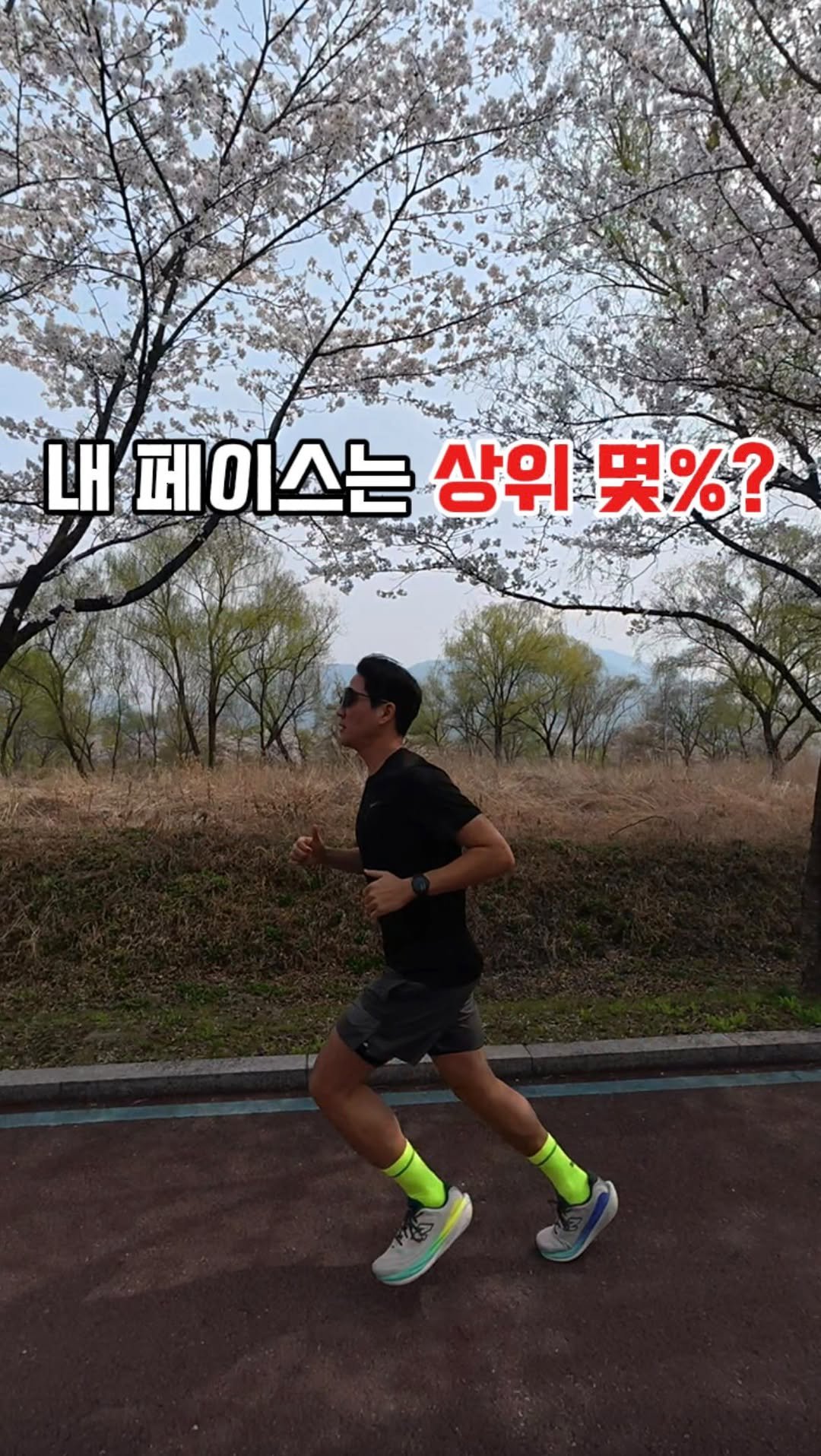 taek2_hyung 게시물 이미지: 🌎일반인 기준 마라톤 세계 평균 기록
(출처: RunRepeat)

🏃🏻‍♂️남성...