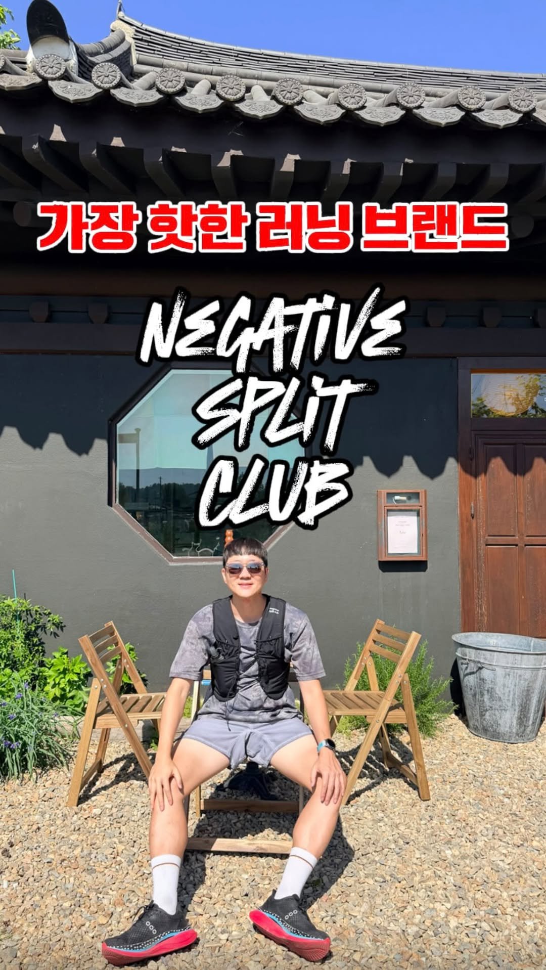 taek2_hyung 게시물 이미지: 요즘 가장 핫한 러닝 브랜드 네스클을...