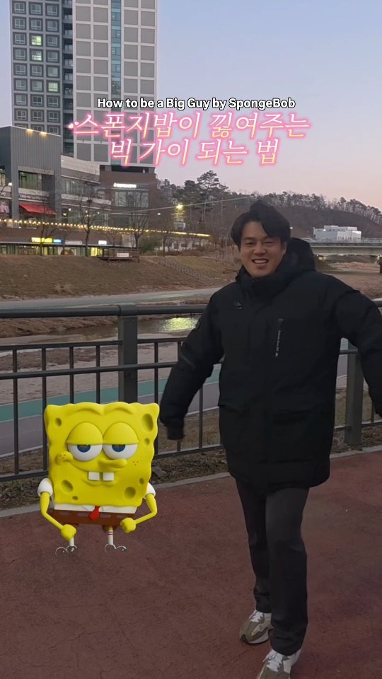 taeni.gramtip 게시물 이미지: 요즘 릴스 보다 보면
안 들릴 수가 없는 노래 🎧

🎵 Big Guy –...