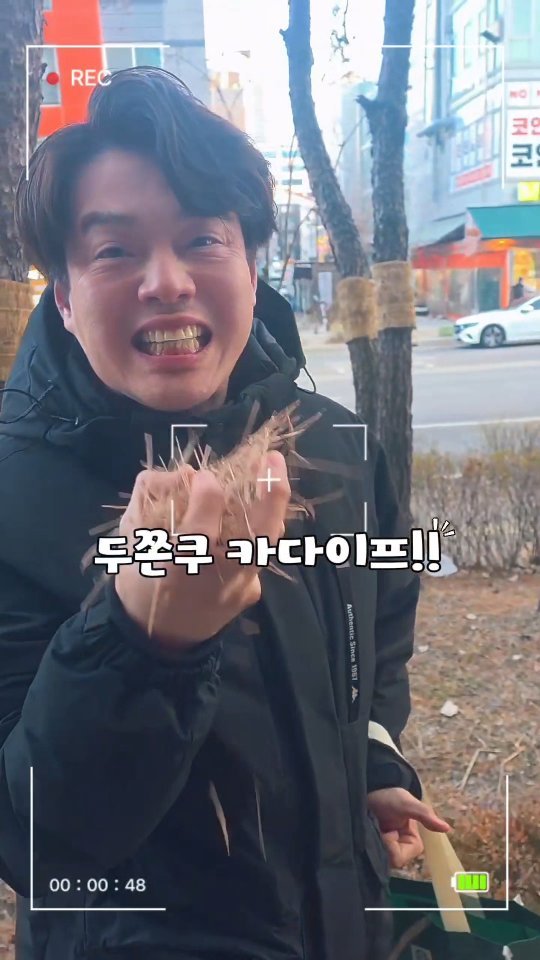 taeni.gramtip 게시물 이미지: 두쫀쿠가 사람 미치게 하네… 🤯
두쫀쿠 어디서 파니?
사줄게. 얼마면 되니?...