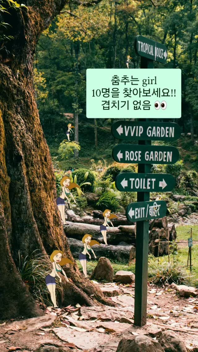 taeni.gramtip 게시물 이미지: 👀 눈썰미 챌린지 3탄!
요청이 많아서 또 만들었어요🧡
만드는 저도 너무...