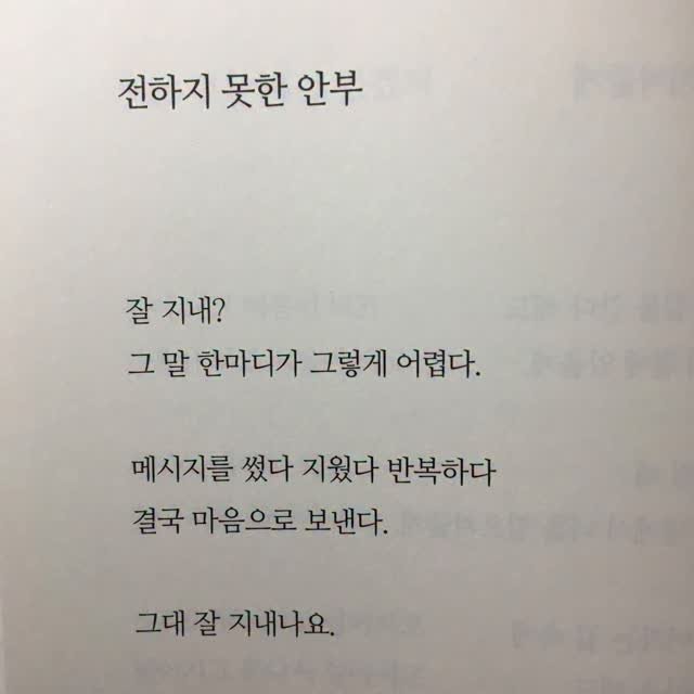 taerori 게시물 이미지: 🌙