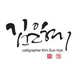 eune1052 프로필 사진