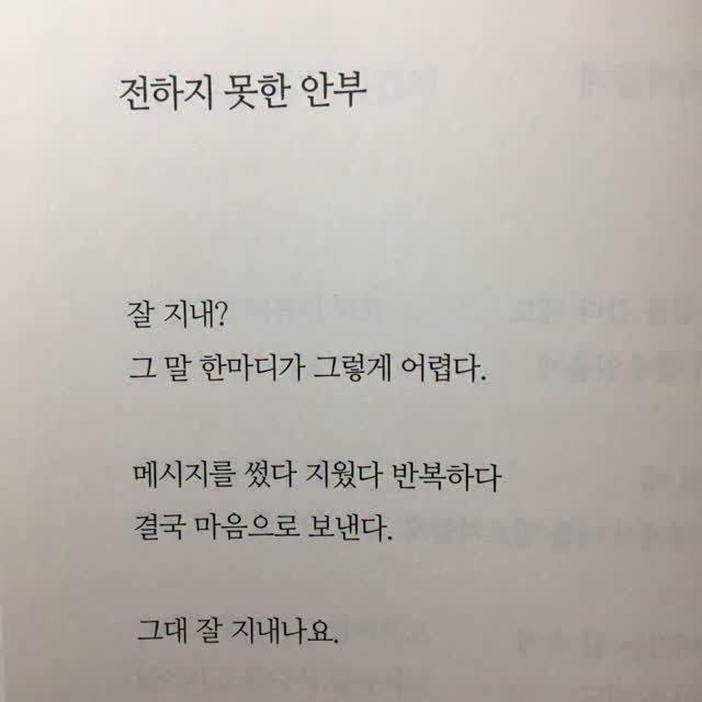 taerori 게시물 이미지: 🌙