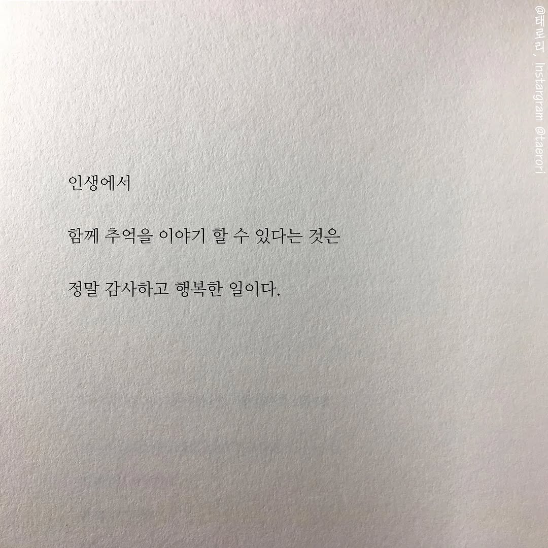 taerori 게시물 이미지: 🌙