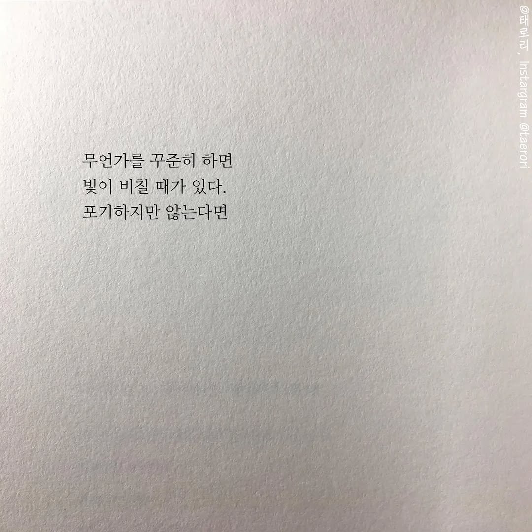taerori 게시물 이미지: 