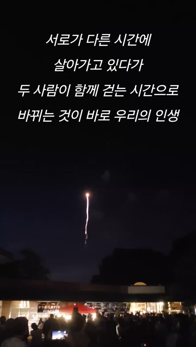 taerori 게시물 이미지: 서로가 다른 시간에 살아가고 있다가

두 사람이 서로 만나 함께 걷는 시간으로...