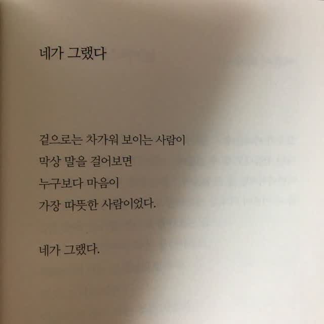 taerori 게시물 이미지: 🌙