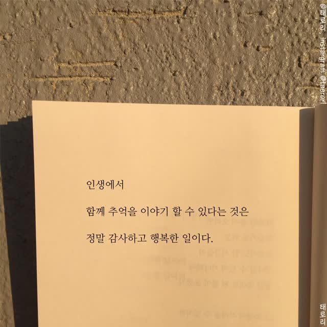 taerori 게시물 이미지: 🌙