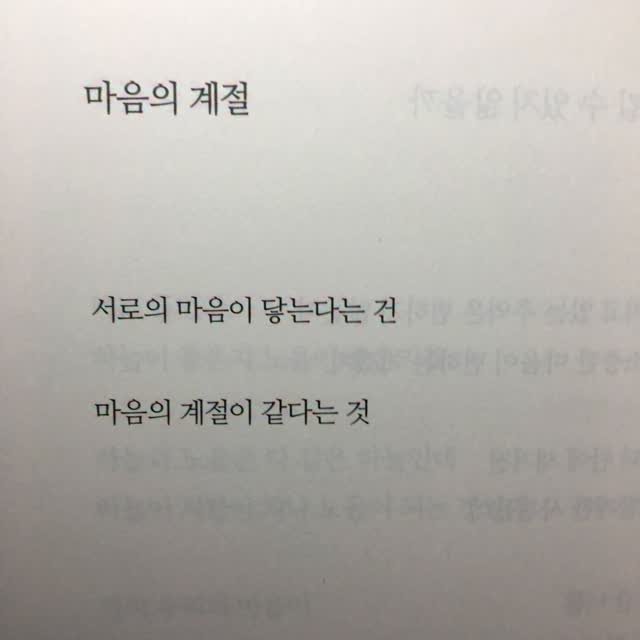 taerori 게시물 이미지: 🌙