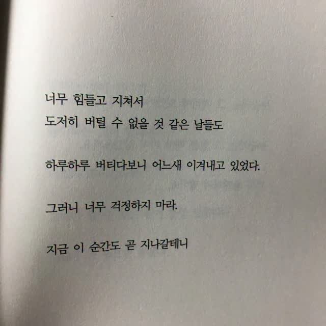 taerori 게시물 이미지: 🌙