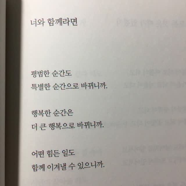 taerori 게시물 이미지: 🌙