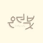 rua_calli 프로필 사진