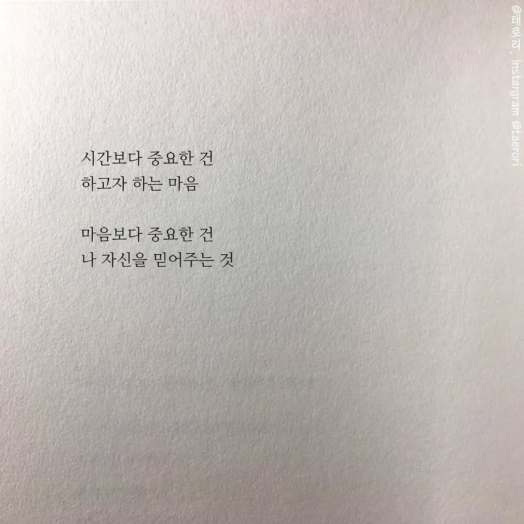 taerori 게시물 이미지: 
